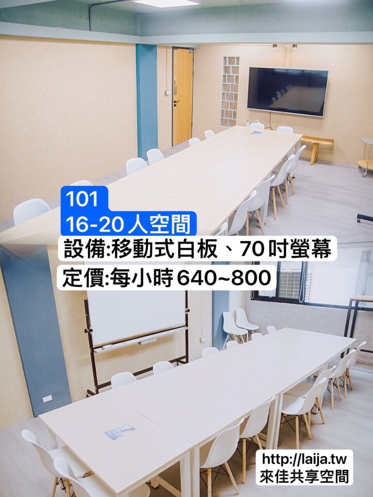 101拼圖含價格設備.jpg