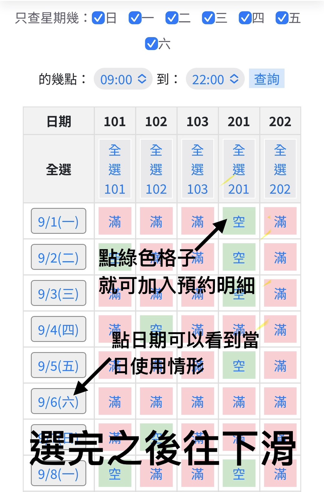 申請單1.jpg