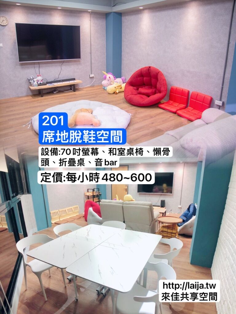 201拼圖含價格設備.jpg