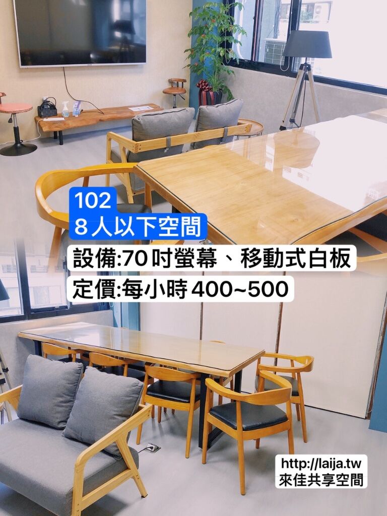 102拼圖含價格設備.jpg