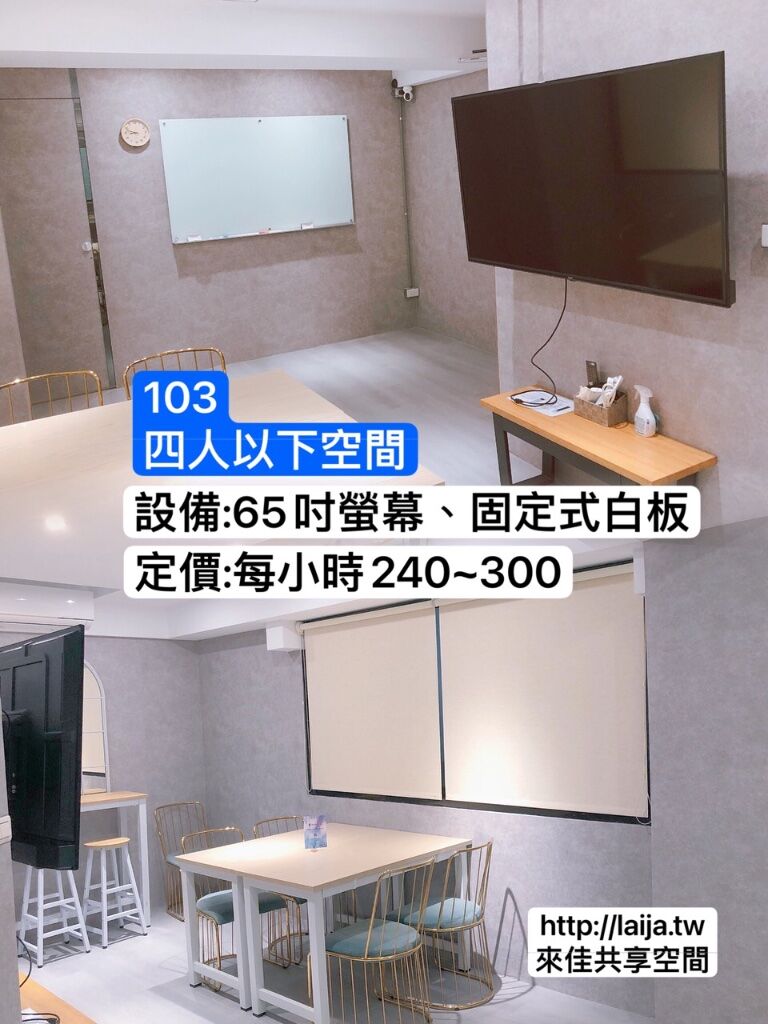 103拼圖含價格設備.jpg